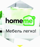 Открытие в Новосибирске салона мебели HomeMe 