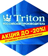 Скидки на ванны с экраном до 20%